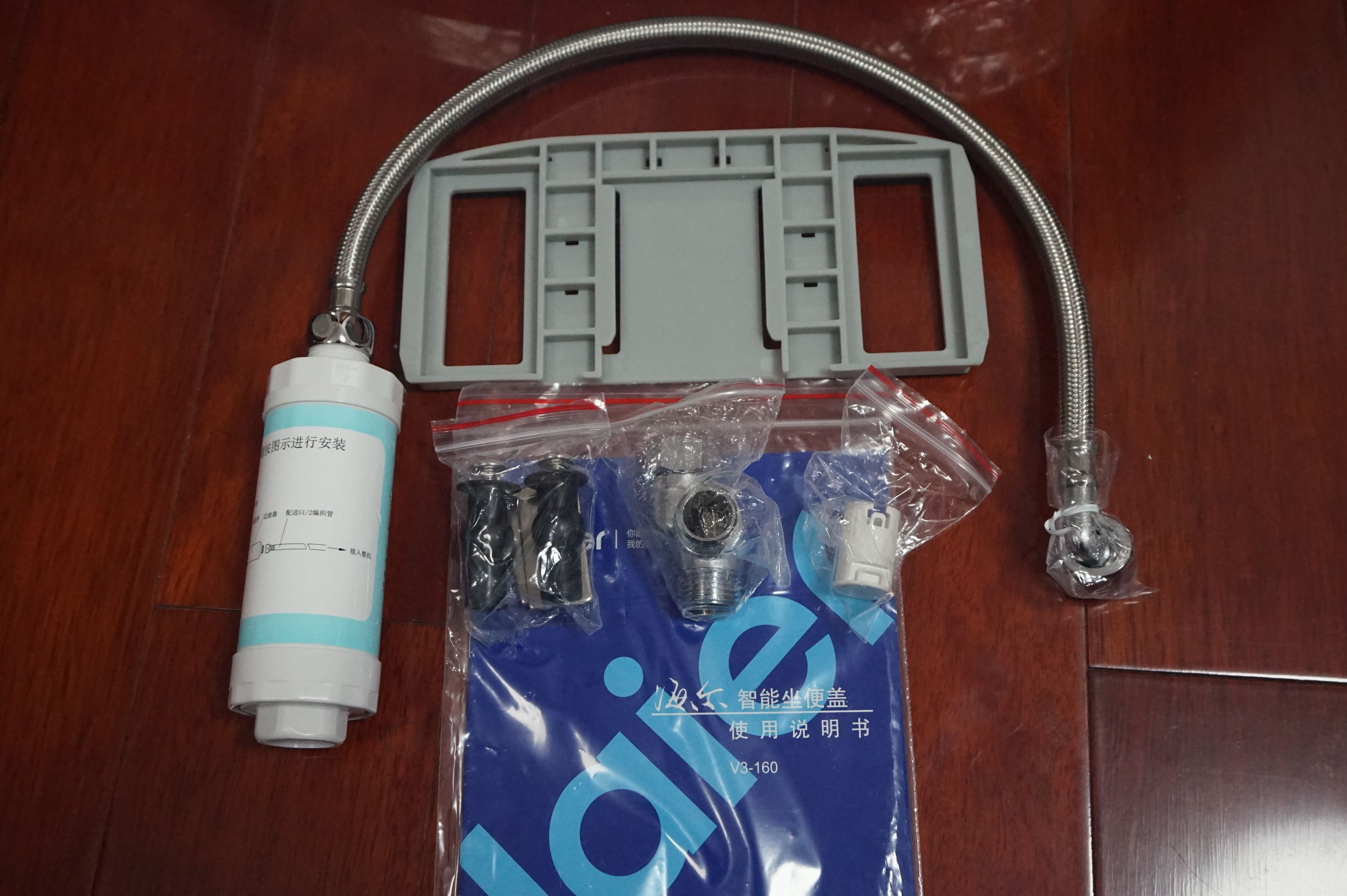 海尔卫玺v3,海尔卫玺v3使用说明书