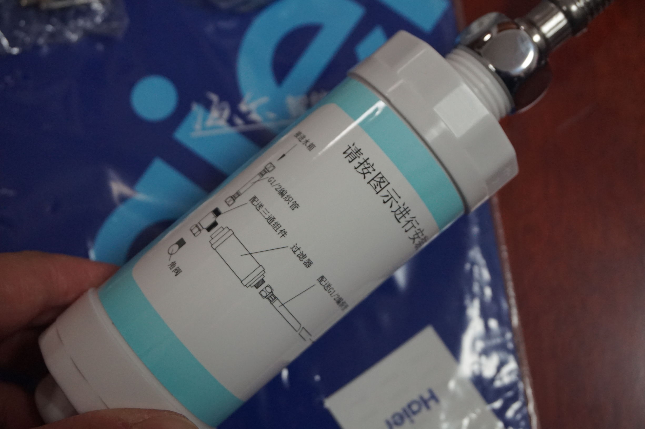 海尔卫玺v3,海尔卫玺v3使用说明书