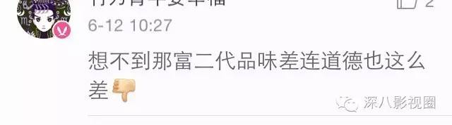 以撕女人开黄腔为乐的王思聪，怎么还有那么多人争着喊老公！