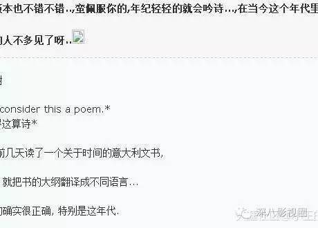 以撕女人开黄腔为乐的王思聪，怎么还有那么多人争着喊老公！