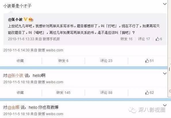 以撕女人开黄腔为乐的王思聪，怎么还有那么多人争着喊老公！