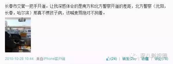 以撕女人开黄腔为乐的王思聪，怎么还有那么多人争着喊老公！