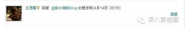 以撕女人开黄腔为乐的王思聪，怎么还有那么多人争着喊老公！