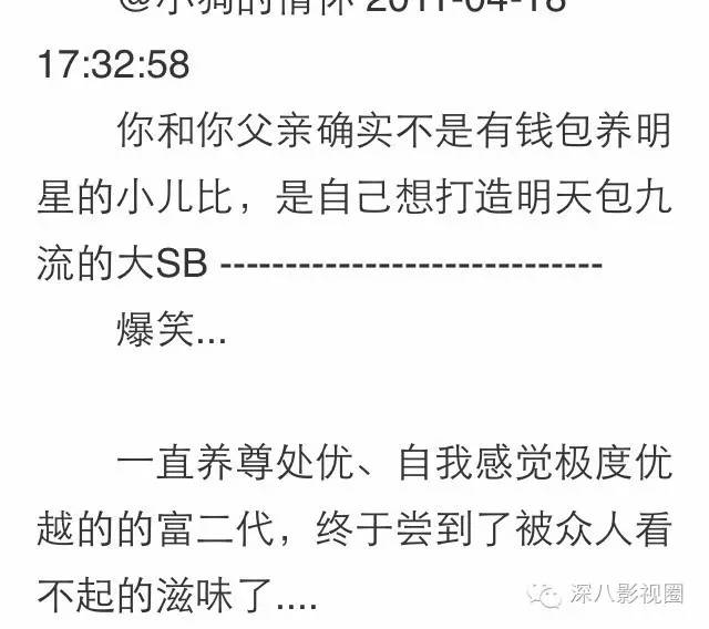 以撕女人开黄腔为乐的王思聪，怎么还有那么多人争着喊老公！