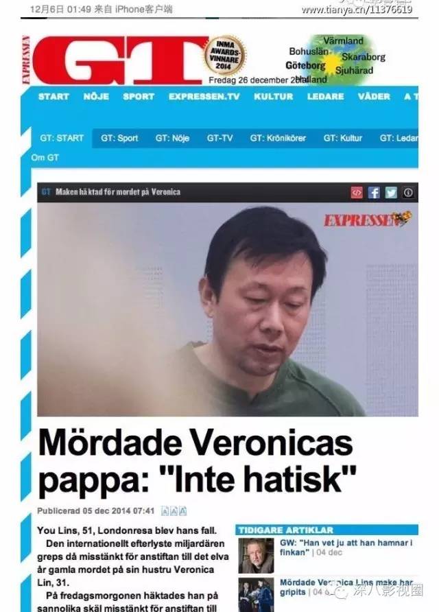 以撕女人开黄腔为乐的王思聪，怎么还有那么多人争着喊老公！