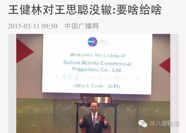 以撕女人开黄腔为乐的王思聪，怎么还有那么多人争着喊老公！