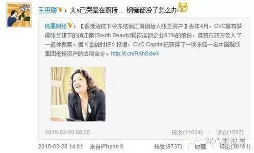 以撕女人开黄腔为乐的王思聪，怎么还有那么多人争着喊老公！