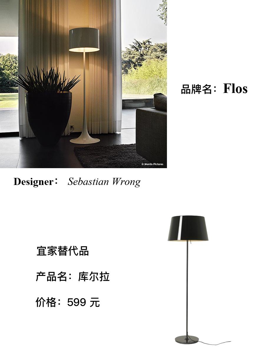 宜家产品恶评,宜家款式能抄袭么