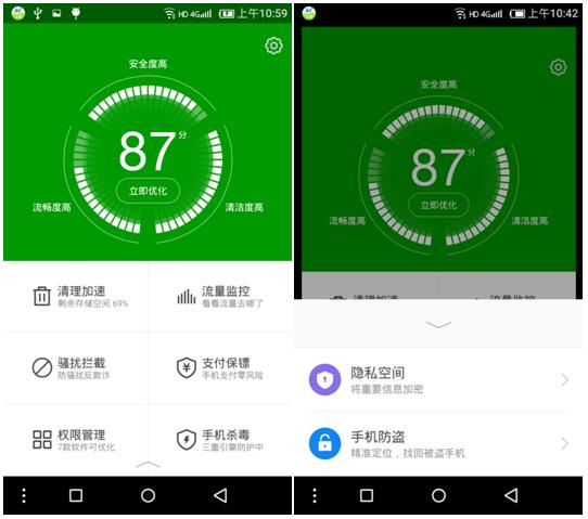 高清语音视频通话499元中国移动A1s体验评测