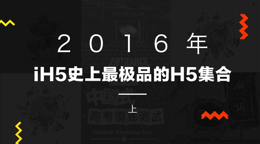 极品16年哈弗h5,h52016款