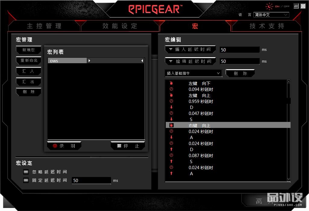 异极游戏鼠标,异极鼠标讲解