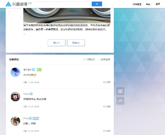 途虎参加轮胎实测,途虎众测轮胎