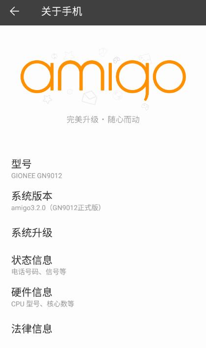 金立s6pro拍照好看,金立s6pro视频