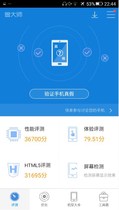 金立s6pro拍照好看,金立s6pro视频