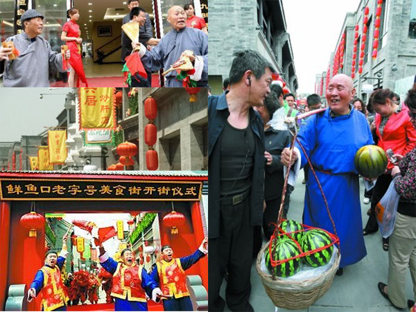 北京最推荐去的本地地道美食街,北京逛吃一条街攻略