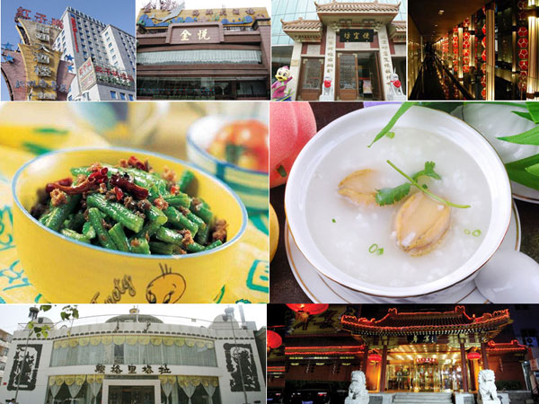 北京最推荐去的本地地道美食街,北京逛吃一条街攻略