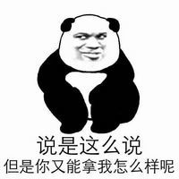 那些年我们一起*戏调**过的快递小哥