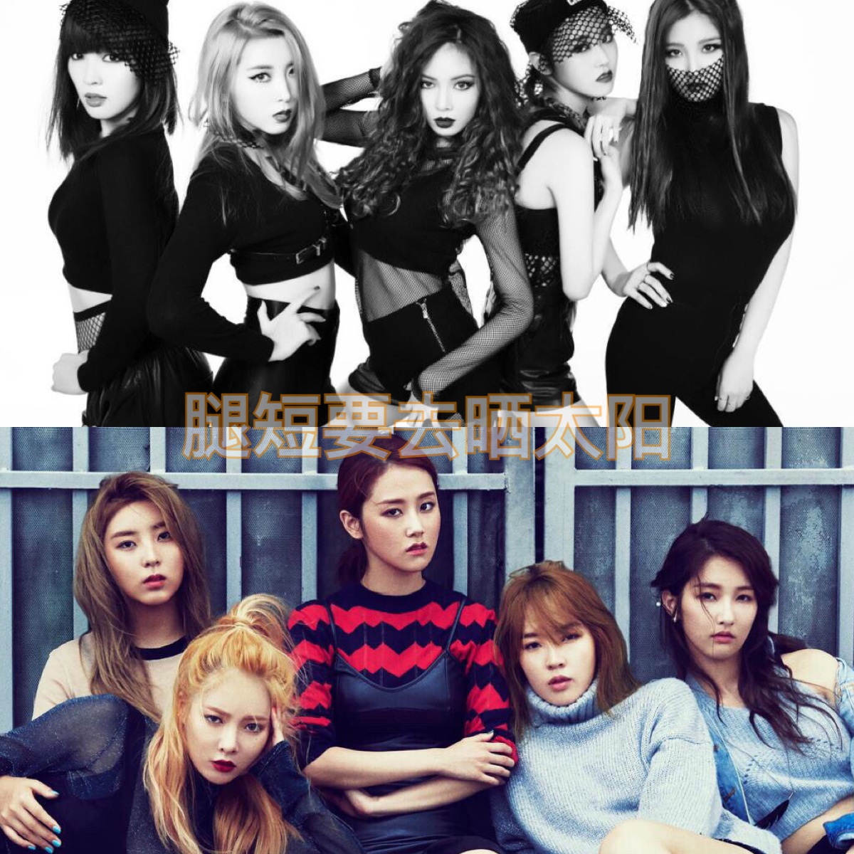 4minute女团有哪些人,韩女团t-ara为啥四人回归