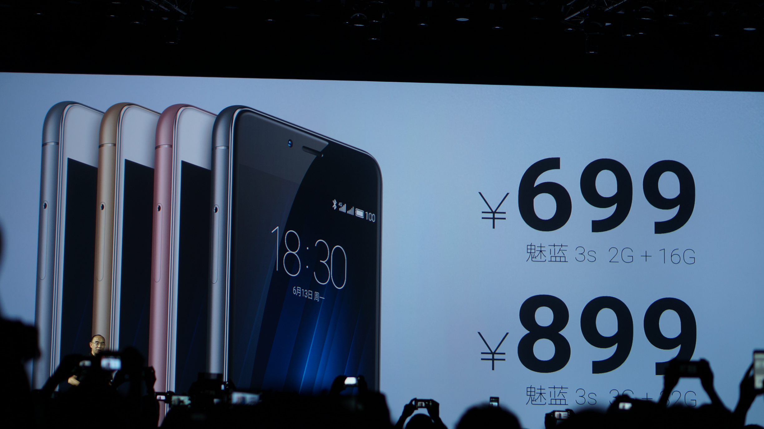 原来是为了满足广大魅友的要求所以魅族发布了魅蓝3s