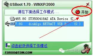 u盘被写保护怎么解除使用教程,u盘被写保护怎么解除win10系统