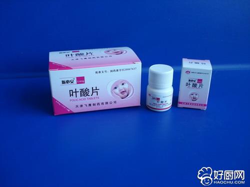 怀孕叶酸什么时候吃最好,孕妇什么时候吃叶酸最好