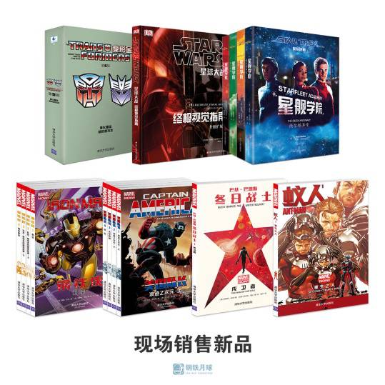 超级英雄及萌物的世界端午降临北京漫控展！你还不来？|CBNweekly福利