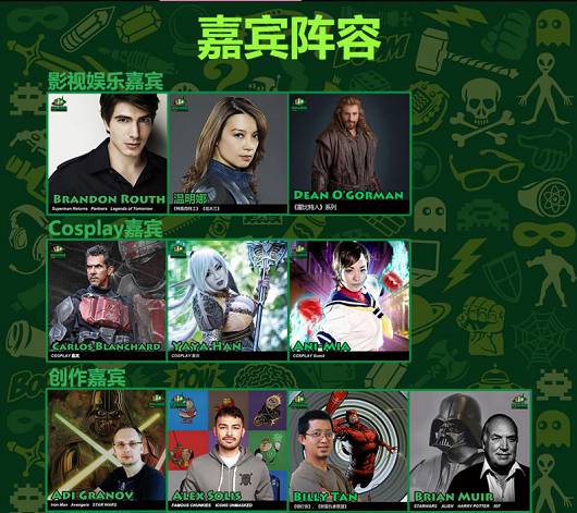 超级英雄及萌物的世界端午降临北京漫控展！你还不来？|CBNweekly福利