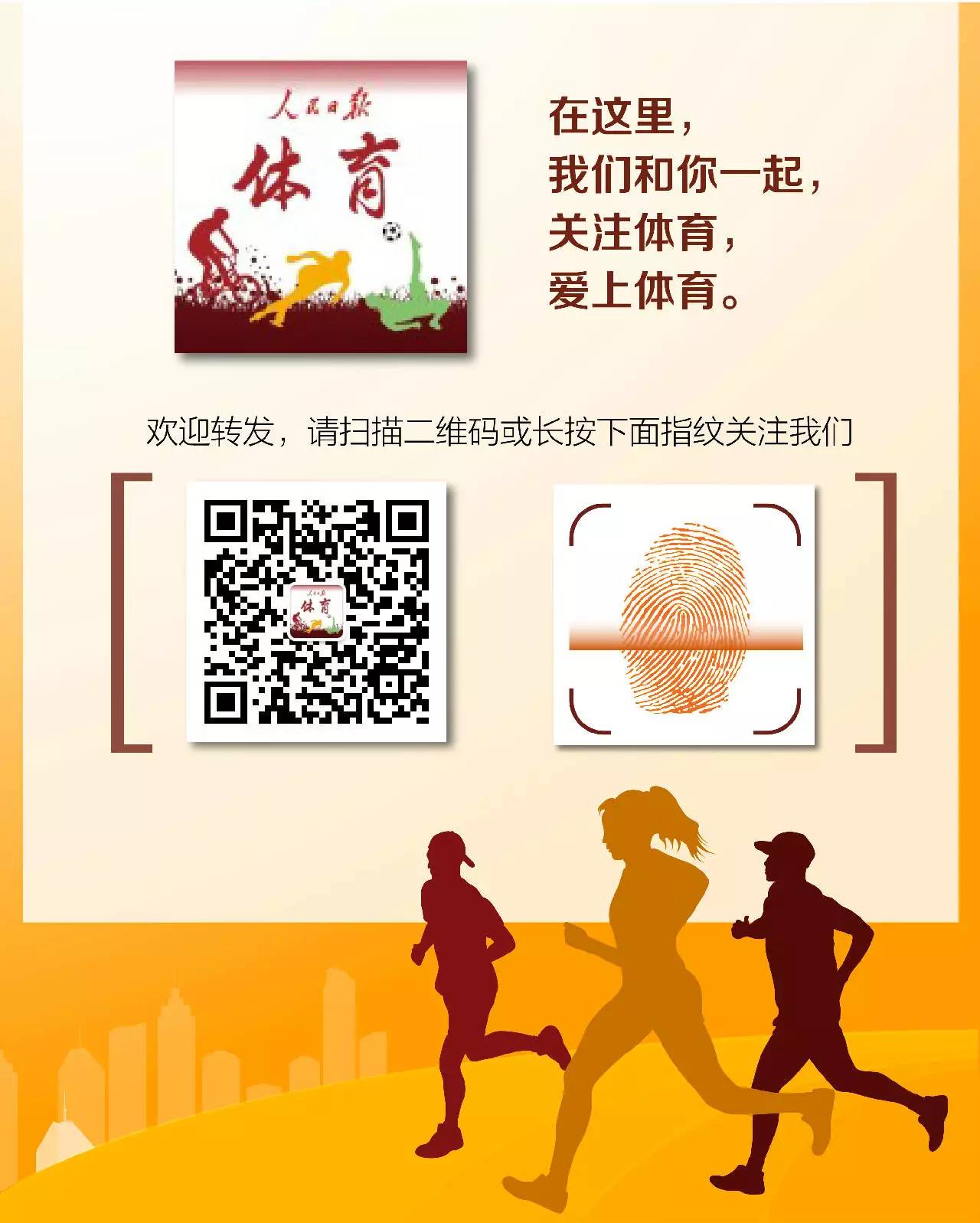 推杯·新面孔太多只能抛硬币