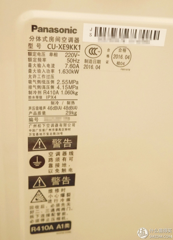 松下空调xe9kk1怎么收氟,松下lxe9kk1