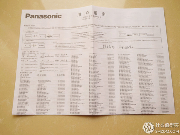 松下空调xe9kk1怎么收氟,松下lxe9kk1