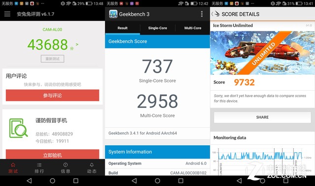 光荣畅玩5a价格及参数,光荣畅玩5a参数配置