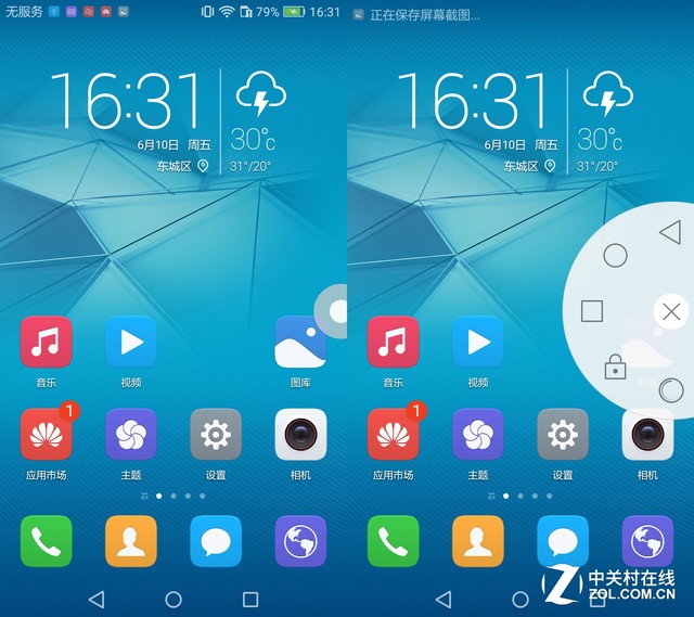 光荣畅玩5a价格及参数,光荣畅玩5a参数配置