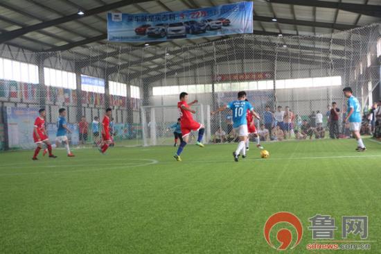 菏泽版“欧洲杯”开幕首个比赛日奉献56粒进球