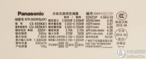 松下空调xe9kk1怎么收氟,松下lxe9kk1