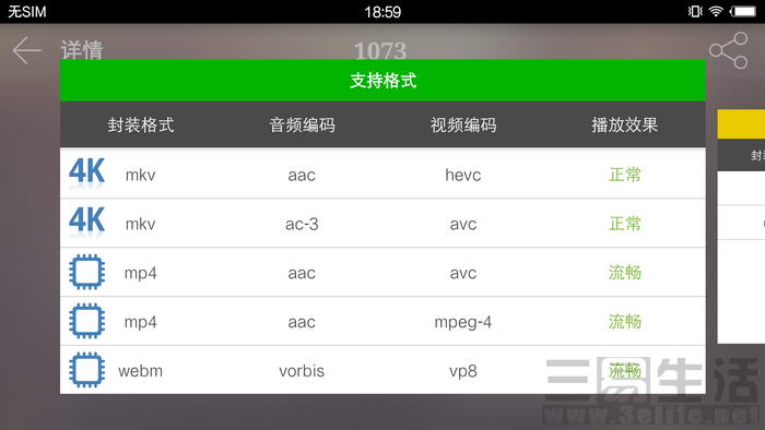 vivoxplay5体验,vivoxplay5标准版和旗舰版