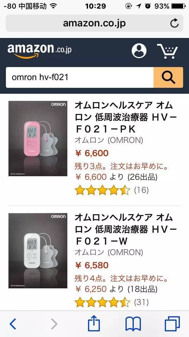 人生苦短不能只买基本款（二）