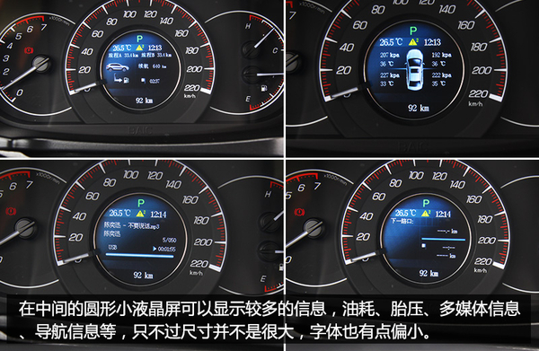 新款北汽幻速s6试驾,北汽幻速s6有自动款吗