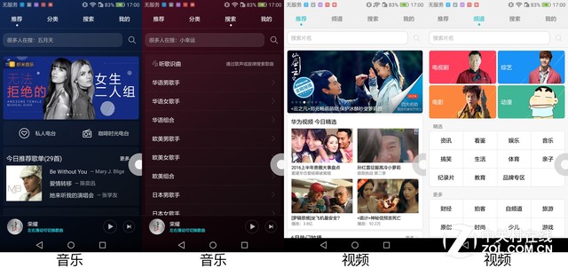 光荣畅玩5a价格及参数,光荣畅玩5a参数配置