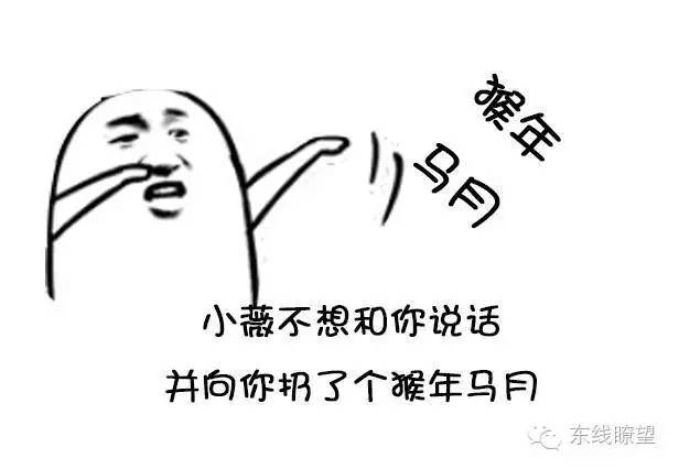 猴年马月怎样来的,猴年马月还有哪些