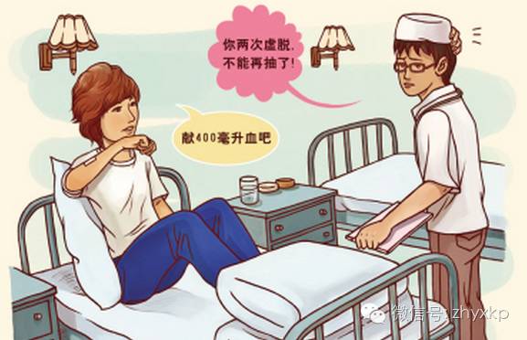 献血必读关于血液的知识点,献血科普知识大全