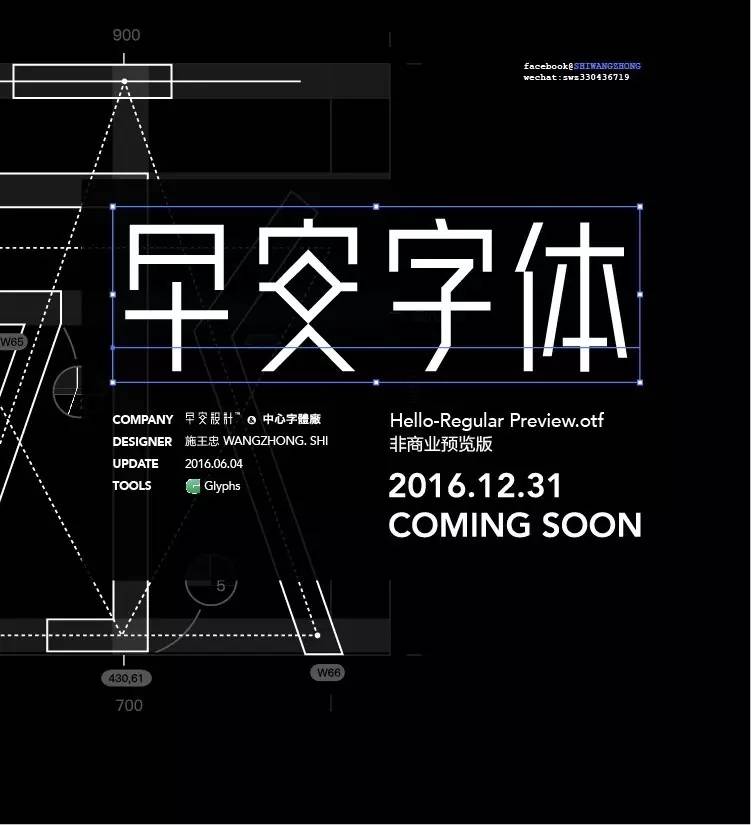 早安设计,早安设计排版