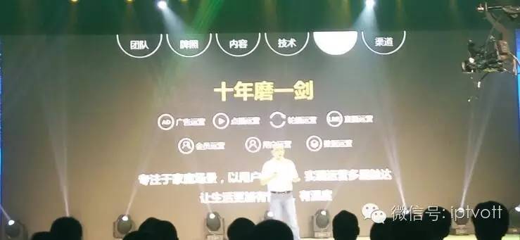 聚力传媒：以PP+N的共赢战略决胜大屏市场