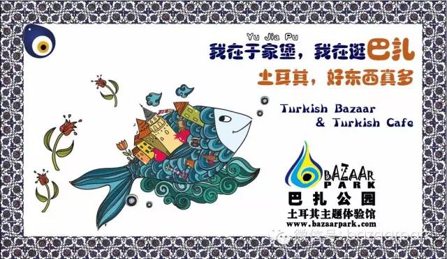 实力黑马,星月军团欧洲杯