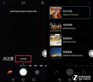 光荣畅玩5a价格及参数,光荣畅玩5a参数配置