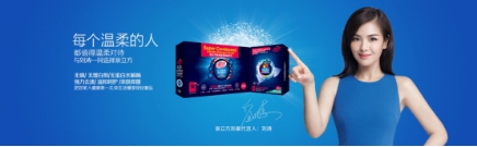 笛梵官方旗舰店泉立方洗衣片,泉立方梵笛适合做微商吗