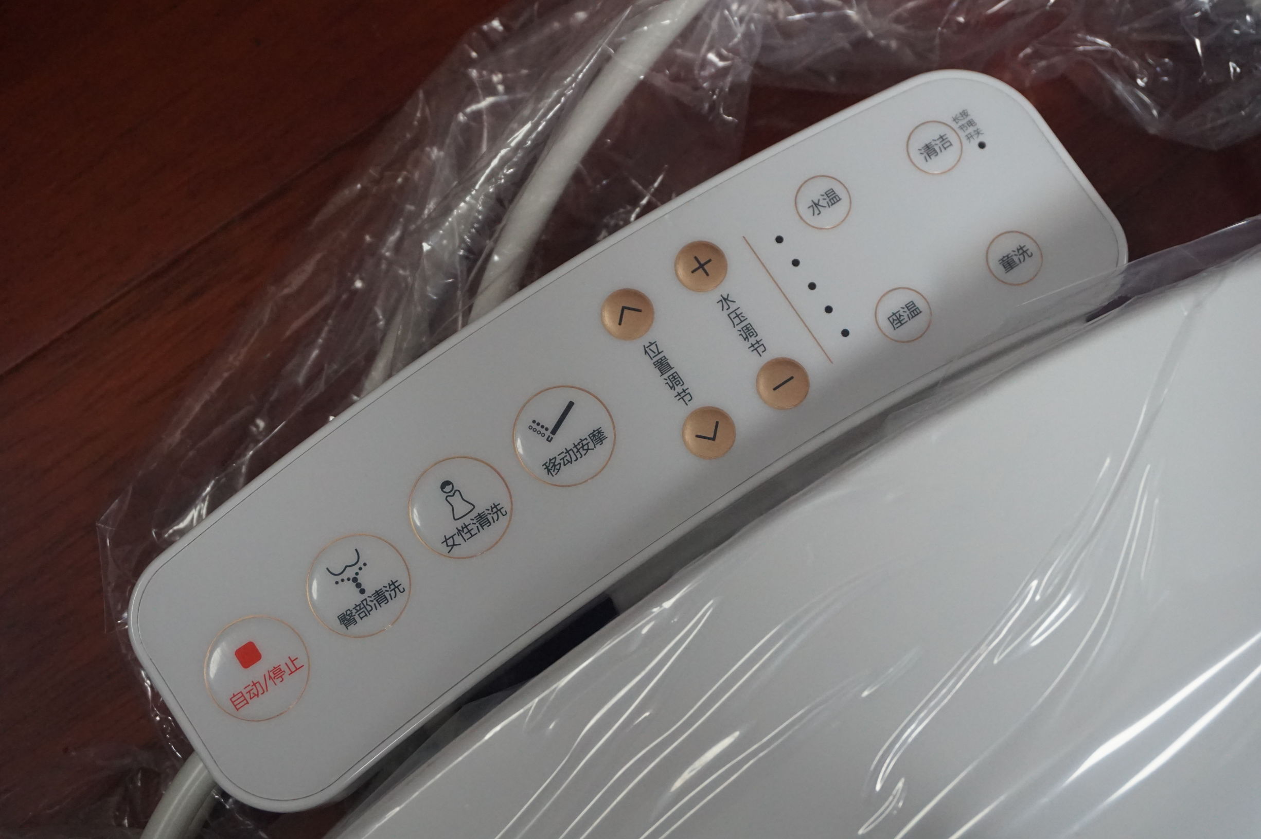 海尔卫玺v3,海尔卫玺v3使用说明书