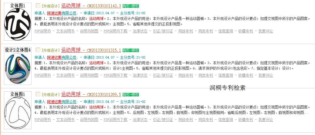 2016年欧洲杯法国首发,2016欧洲杯法国球衣