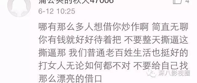 以撕女人开黄腔为乐的王思聪，怎么还有那么多人争着喊老公！