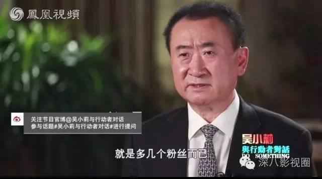 以撕女人开黄腔为乐的王思聪，怎么还有那么多人争着喊老公！