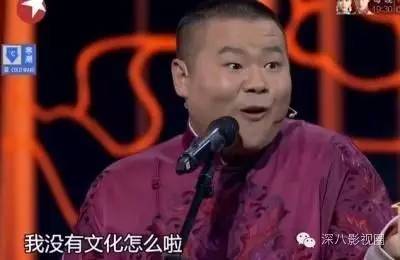 以撕女人开黄腔为乐的王思聪，怎么还有那么多人争着喊老公！